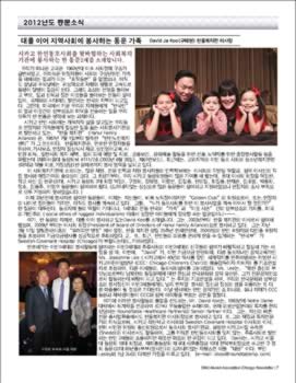 newsletter_201205_Page_07.jpg (286kb)