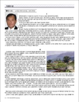 newsletter_201205_Page_12.jpg (250kb)